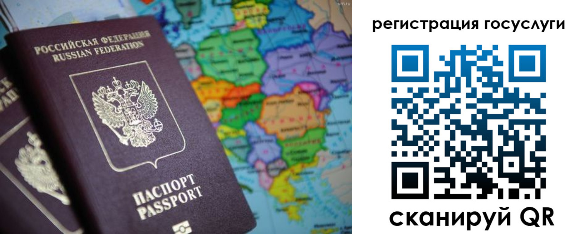найти адрес прописки в Каменск-Шахтинском